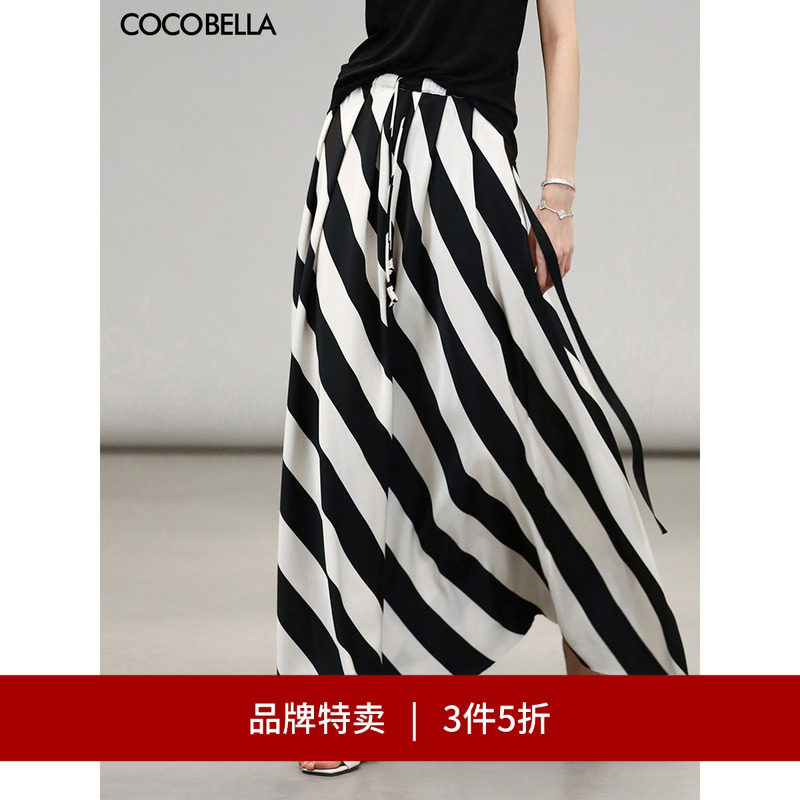 【3件5折】COCOBELLA黑白条纹质感缎面半身裙遮胯OL大摆伞裙HS527,女装/女士精品,半身裙,淘宝优惠券,粉丝福利购,淘宝优惠卷