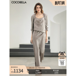 COCOBELLA100%醋酸套装 两件套FT398 女26春荡领连衣裙通勤西装