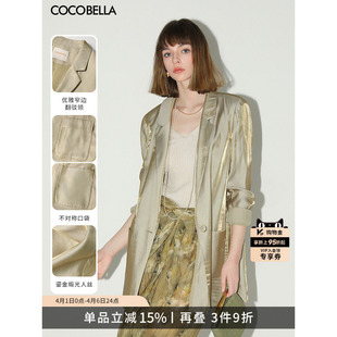 奢感人丝西装 女春夏通勤休闲西服外套SI0005 流光幻彩 COCOBELLA