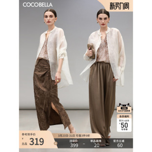 女国风盘扣立领上衣SR0036 COCOBELLA新中式 暗纹人丝微透白衬衫