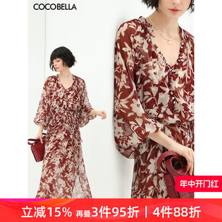 预售COCOBELLA优雅雪纺印花连衣裙吊带裙套装女夏法式长裙FR918B
