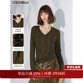 COCOBELLA静奢风细闪亮葱提花V领针织衫 女26春通勤长袖 上衣TS3022