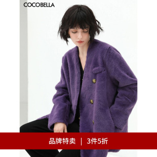 COCOBELLA丰盈毛感环保皮草外套双排扣保暖短大衣WL56 3件5折