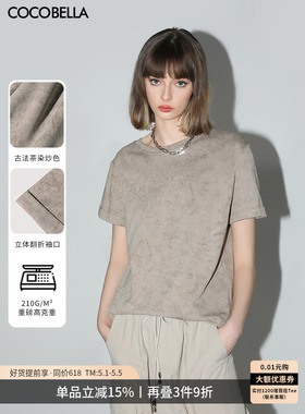 COCOBELLA古法炒色针织短袖T恤女基础款宽松休闲圆领上衣TS0013-2
