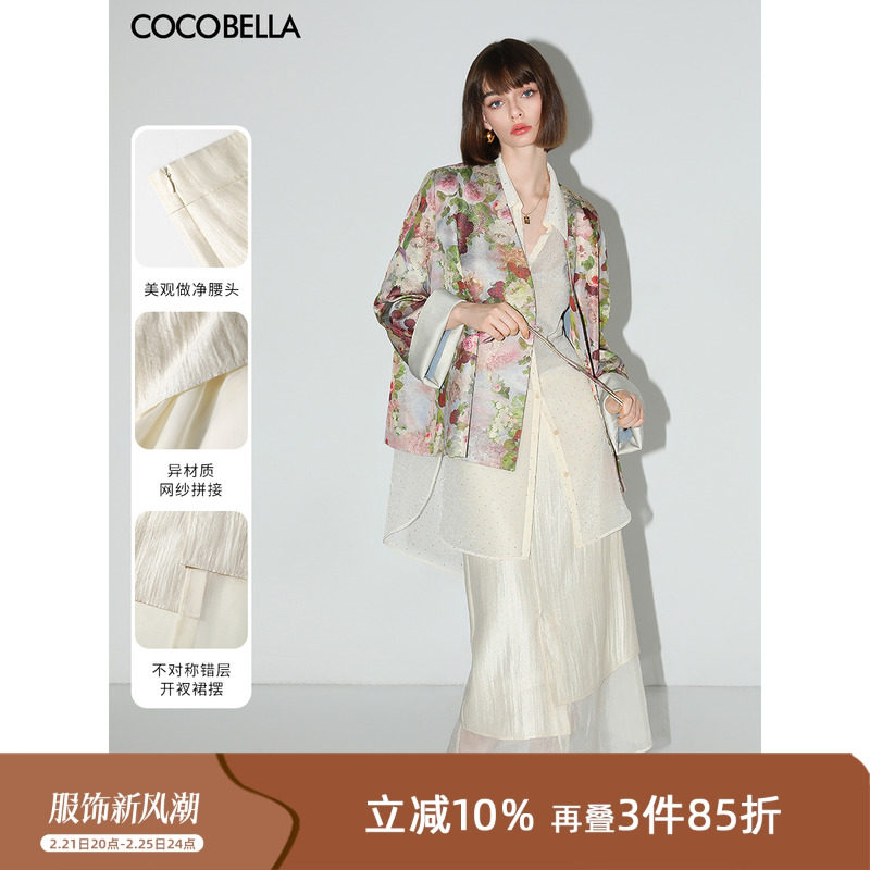 �ۻ��㣺޲�ʰװ���ȹHS3040 S Ԥ��COCOBELLA�ݸ������˿����ȹ��ɴƴ�Ӳ����򿪲�ȹװHS3040