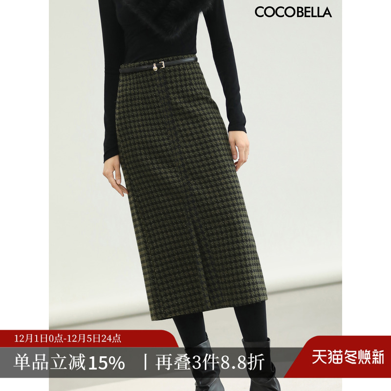 COCOBELLA银葱千鸟格半身裙
