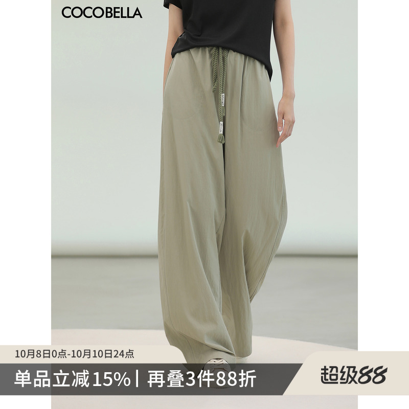 COCOBELLA设计感字母抽绳工装裤