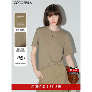 COCOBELLA设计感装 饰线无侧缝舒适上衣短袖 T恤TS0019C 3件5折
