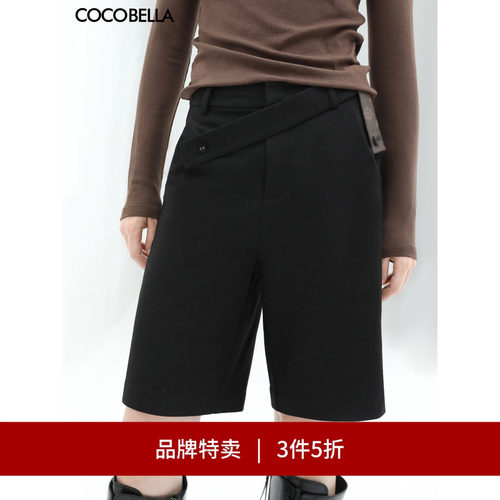 COCOBELLA设计感西装短裤