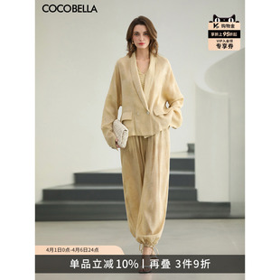 COCOBELLA新中式 女松弛感西装 束脚裤 两件套FT525 提花通勤套装