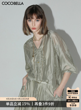 COCOBELLA新中式重工对丝刺绣莱赛尔长袖衬衫吊带两件套SR0031-2