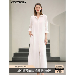 COCOBELLA[100%莱赛尔]静奢白衬衫连衣裙女26夏超长裙FR3268
