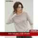 COCOBELLA质感26支双股羊毛条纹毛衣气质卷边针织衫 打底衫 MZ130B