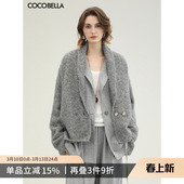 COCOBELLA格雷系花纱毛衣外套女灰色上衣休闲长绒针织衫 MZ3218