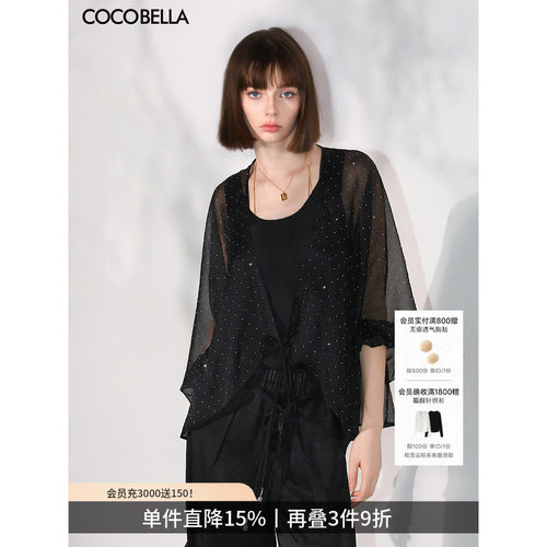 COCOBELLA手工烫钻微透开衫