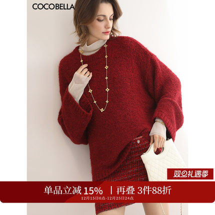 COCOBELLA2025新款樱桃红色中长款厚毛衣女休闲针织衫MZ3226