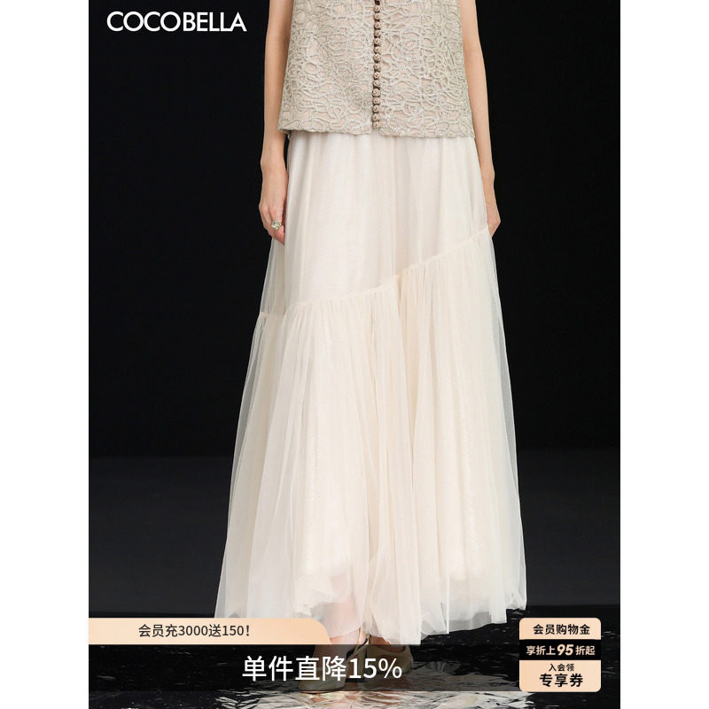 COCOBELLA优雅气质a字大摆白色半身裙女夏蓬蓬裙网纱长裙HS0071-3