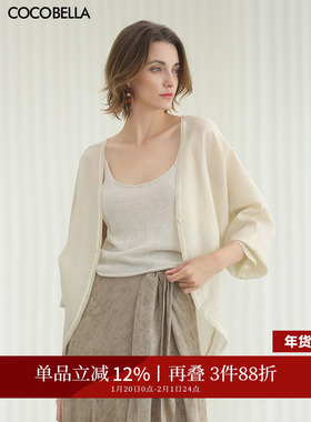 COCOBELLA重工对丝织带贴边白色短外套女夏蝙蝠袖空调衫SC7077-4