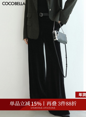 COCOBELLA设计感拼接宽松阔腿裤女黑色保暖垂坠休闲裤PA3056-2