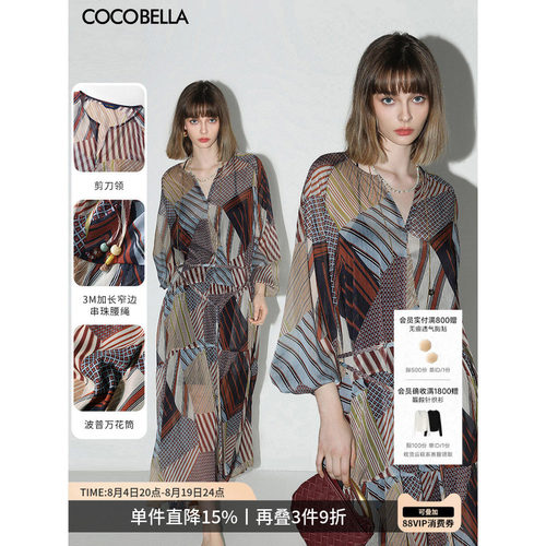 COCOBELLA波普印花连衣裙