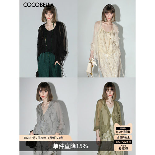 COCOBELLA对丝荷叶边雪纺衫