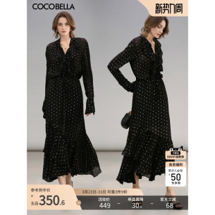 衬衫 优雅荷叶领静奢风气质OL长袖 SR0049 提花织金人丝 COCOBELLA