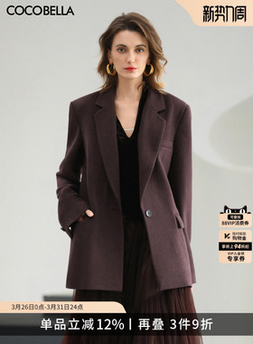 预售COCOBELLA秀场风格廓形西装女26早春通勤外套休闲上衣SI0070