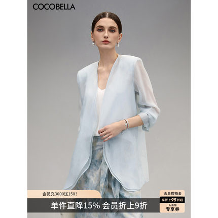 COCOBELLA夏日视觉降温穿搭高智极简遮阳外套微透薄西装SI3097-3