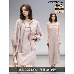 小香外套吊带裙度假风两件套FT169 COCOBELLA重工亮片盘绣套装