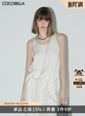 COCOBELLA丝光质感肌理缎面背心女丝滑可外穿混搭白色吊带VT0003