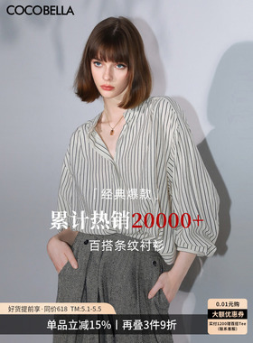 COCOBELLA设计感小立领条纹衬衫外套女仿棉麻休闲衬衣SR0019
