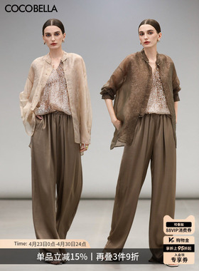 COCOBELLA新中式暗纹人丝衬衫/亮片绣背心/缎面休闲裤VT0029-2