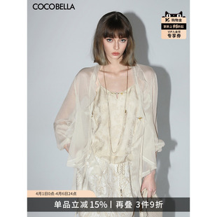 COCOBELLA名媛风10M对丝荷叶边飘带雪纺衫 空调衫 LC0002 开衫