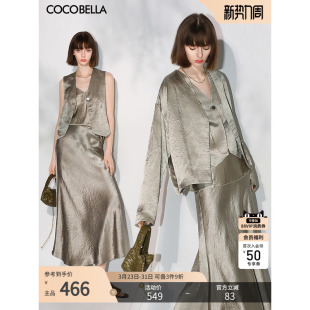 马甲 吊带 外套 衬衫 预售COCOBELLA 半身裙SC0005 100%醋酸