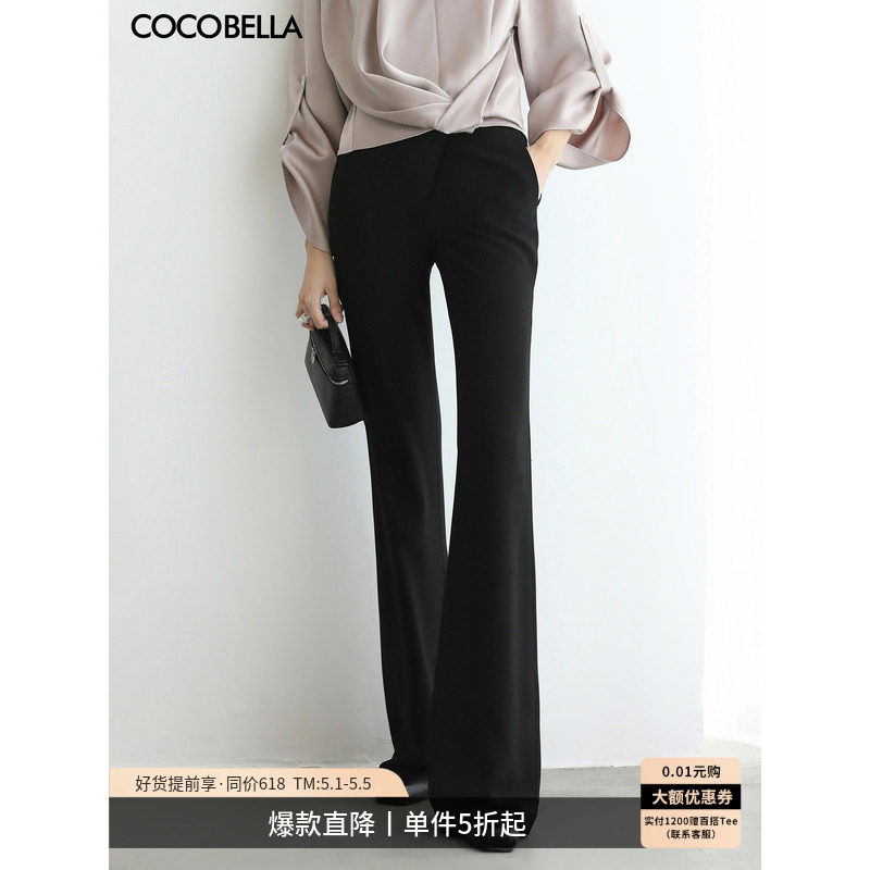 COCOBELLA静奢风通勤微喇长裤垂坠感黑色西裤女高腰休闲裤PA41