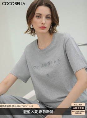 COCOBELLA立体字母刺绣短袖T恤女气质灰色圆领休闲纯棉上衣TS900
