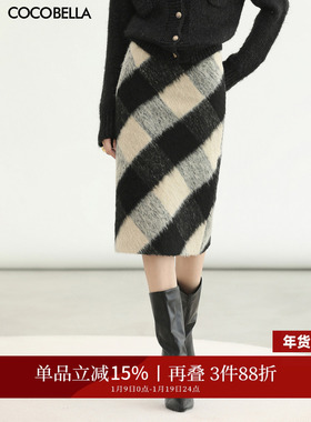 COCOBELLA25秋冬长毛格子过膝半身裙女中长款毛呢直筒裙HS603