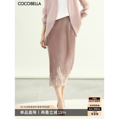 COCOBELLA玫瑰粉丝绒半身裙