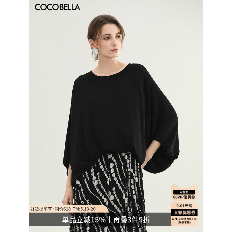 COCOBELLA松弛量感蝙蝠袖针织衫女夏呼吸感简约宽松短袖T恤TS0060