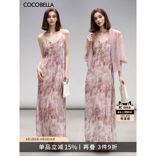 COCOBELLA金葱提花压褶吊带裙