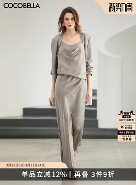 COCOBELLA100%醋酸套装女26春荡领连衣裙通勤西装两件套FT398