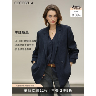COCOBELLA时尚 女OL通勤宽松廓形休闲外套SI3228 条纹翻领西装