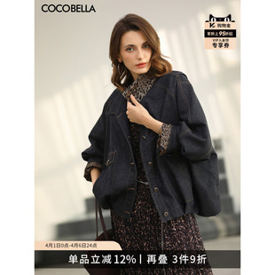 牛仔外套女26早春廓形上衣DN0058 预售COCOBELLA时髦豹纹休闲短款