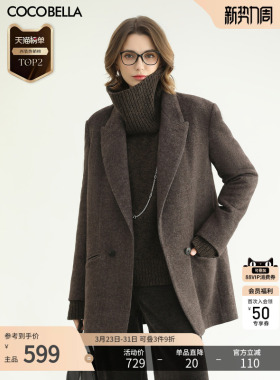 COCOBELLA知性通勤羊毛混纺西装女秋冬新款廓形毛呢外套SI3222-2