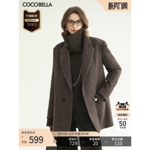 廓形毛呢外套SI3222 COCOBELLA知性通勤羊毛混纺西装 女秋冬新款