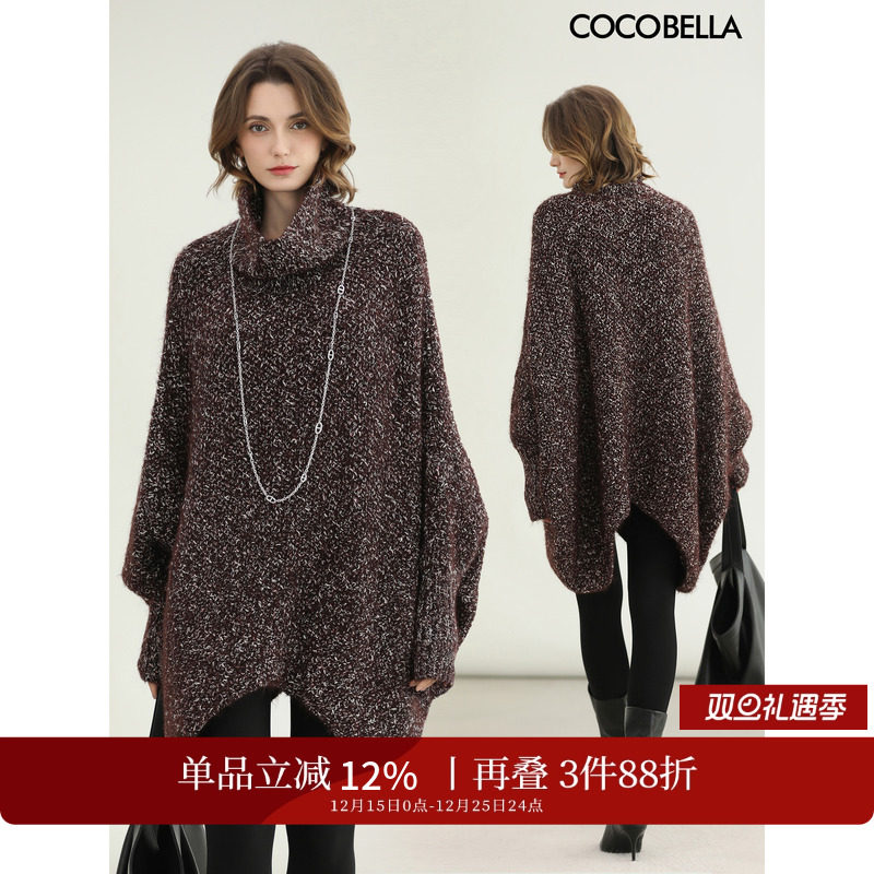COCOBELLA时尚杂色宽松毛衣裙高领中长款洋气连衣裙MZ33