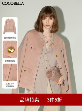 【3件5折】COCOBELLA小香风无领毛呢西装女短款呢子外套WL7066