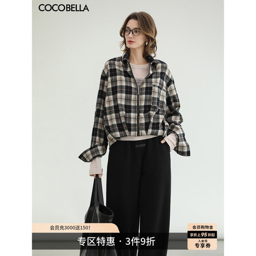 COCOBELLA26全棉格子通勤衬衫