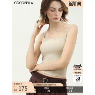 COCOBELLA双肩带一体式 带胸垫不跑杯背心内搭坑条罗纹吊带VT0031
