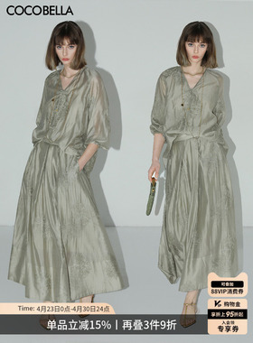 COCOBELLA新中式刺绣莱赛尔半身裙女薄荷曼波捏褶大摆长裙HS7018